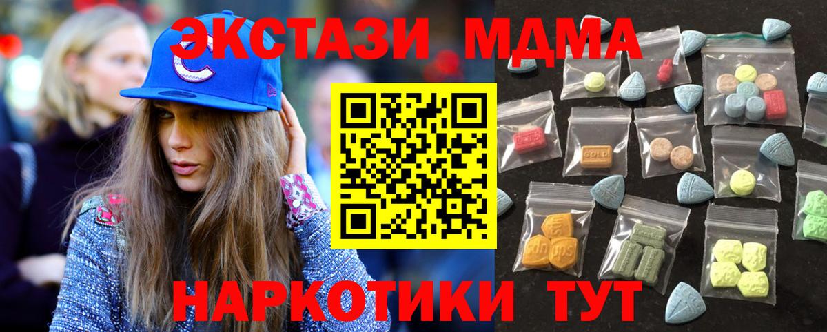 Ecstasy Дубай  ЭКСТАЗИ бентли  Назрань  закладки  Вход с VPN  Ecstasy 