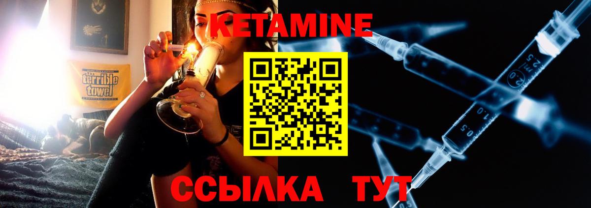 мега зеркало  КЕТАМИН VHQ  Вход с VPN  Назрань 