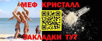 скорость Донецк
