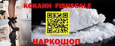 скорость Донецк