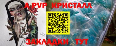 гашик Гусь-Хрустальный