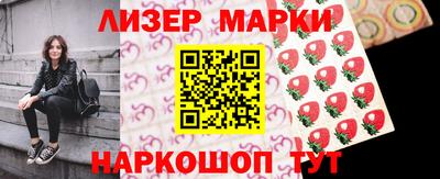 скорость Донецк