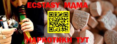 скорость Донецк