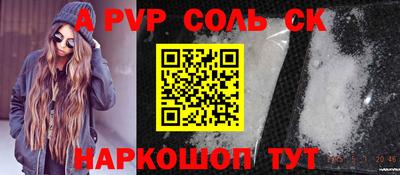 скорость Донецк