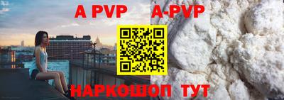 скорость Донецк