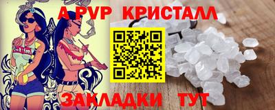 скорость Донецк