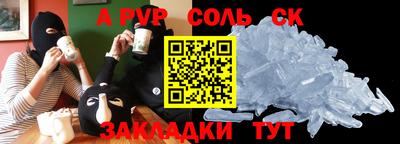 скорость Донецк