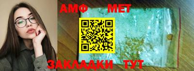 дмт Донской