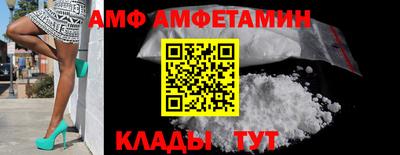 скорость Донецк