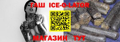 скорость Донецк