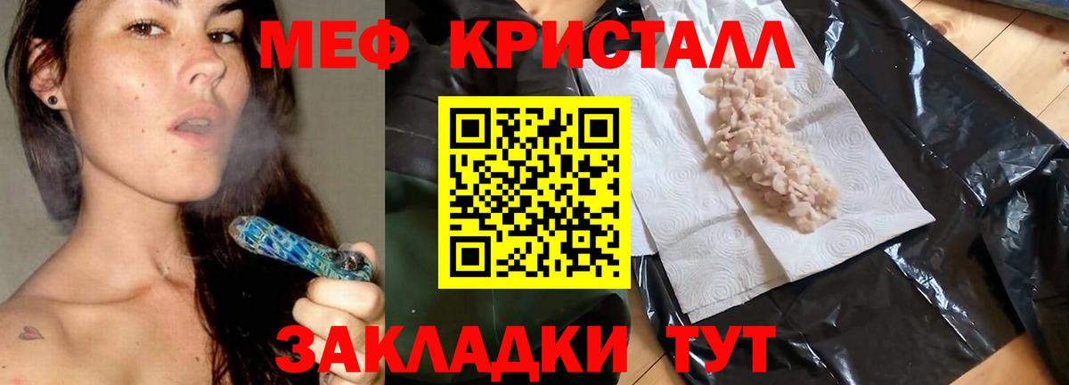 А ПВП СК   Назрань  Вход с VPN  Вейп ТГК  Cocaine  МЕФ   Каннабис 