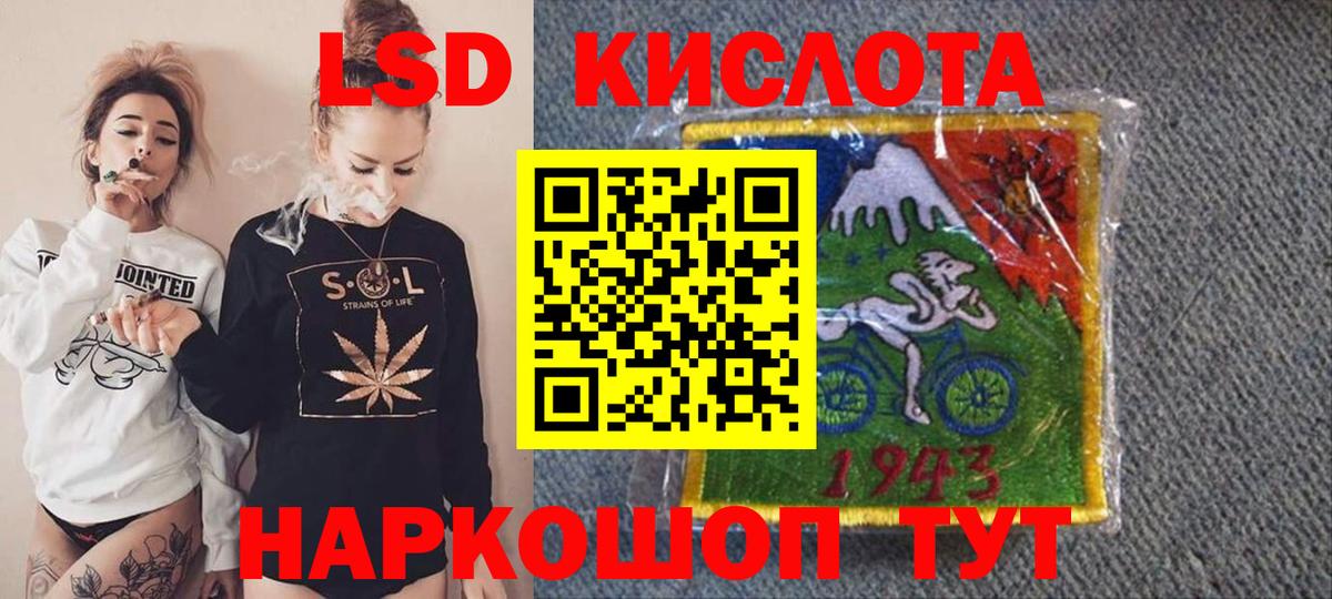 Марки 25I-NBOMe 1,5мг  Марки NBOMe  Назрань  Вход с VPN  Марки 25I-NBOMe 1,5мг 