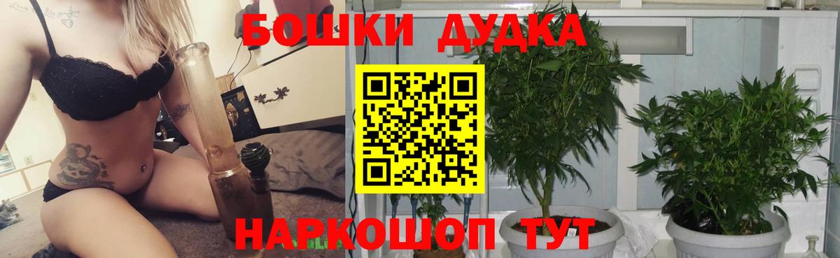 Бошки Шишки LSD WEED  Бошки Шишки марихуана  Назрань  МАРИХУАНА индика  Каннабис конопля  Вход с VPN 